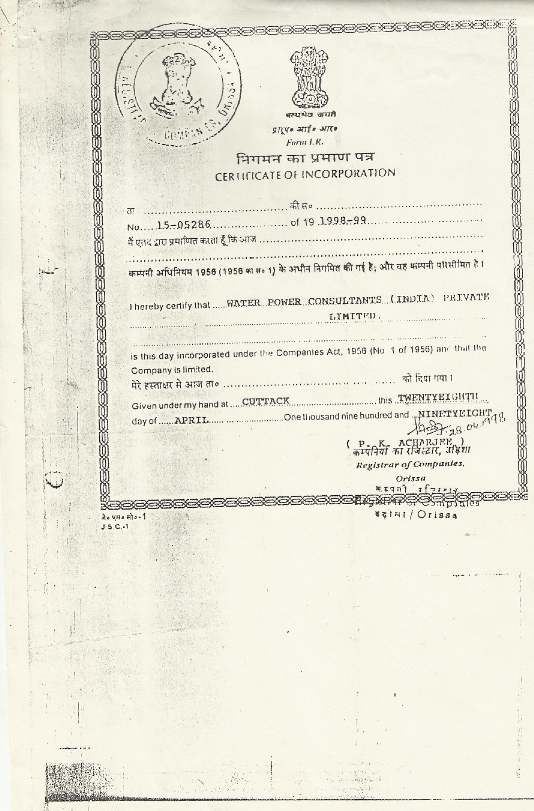 Incorporation 1998