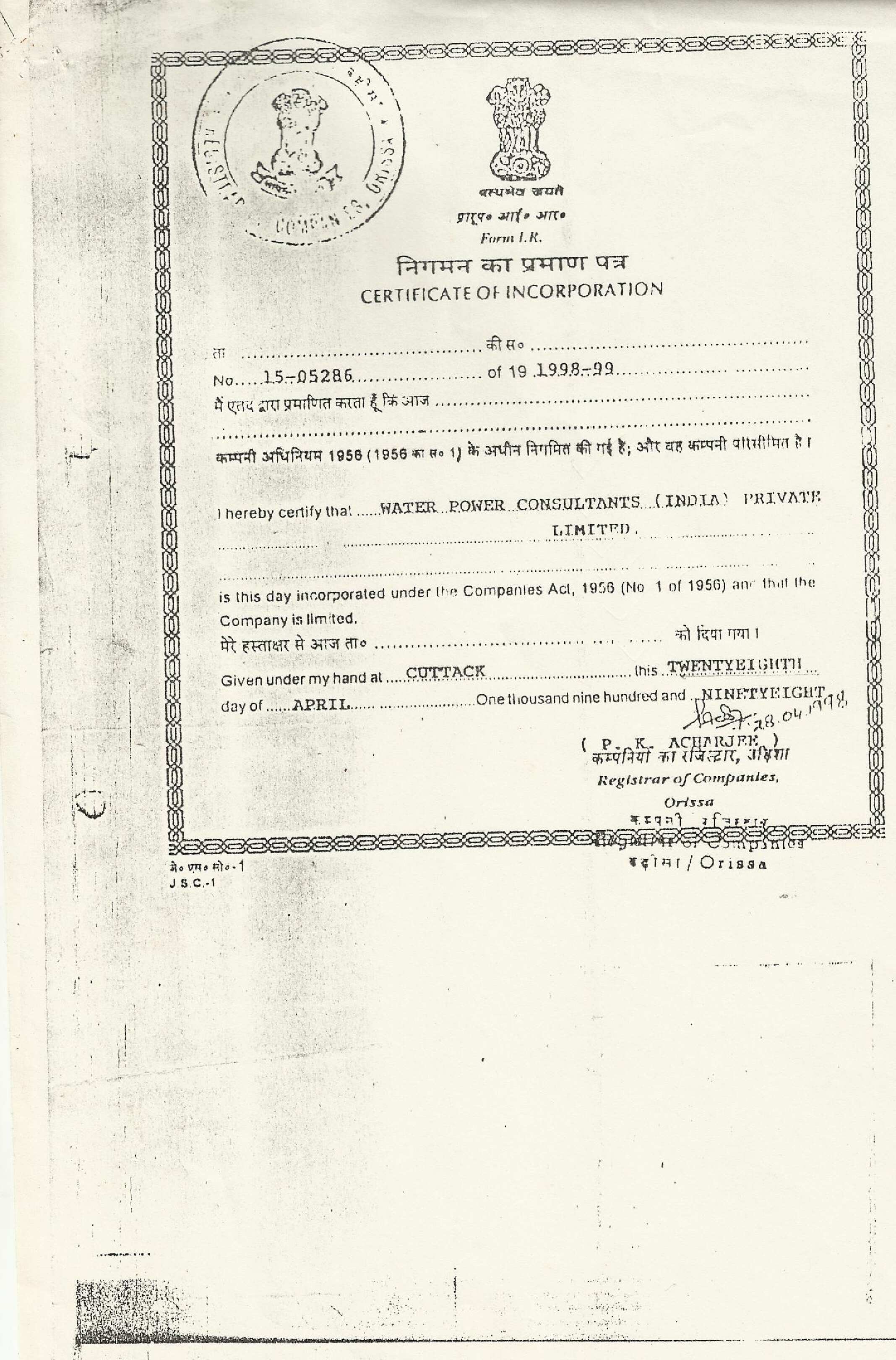 Certificate 9